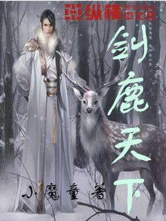 大无名森林逃生